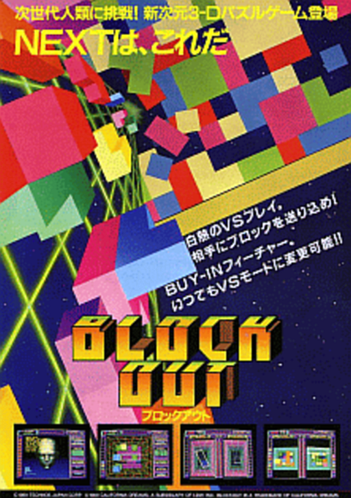 Block Out (Japan) MAME2003Plus Game Cover